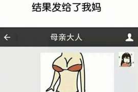 昌宁专业寻人公司